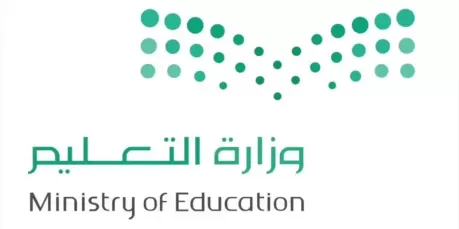 التعليم السعودية تعلن تفاصيل مفاجئة عن مكافأة طلاب المدارس وتكشف عن مقدارها وشروطها وموعد صرفها! (تعرف عليها)