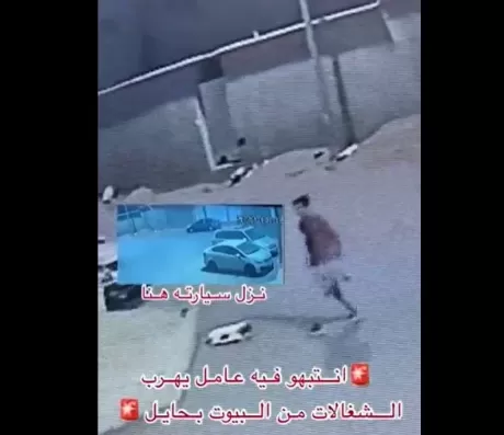 شاهد: فيديو صادم لخادمة تهرب من منزل كفيلها في السعودية بطريقة صادمة
